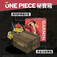 Garmin Instinct 2 Solar ONE PIECE - Luffy Limited Edition (Chinese Version)